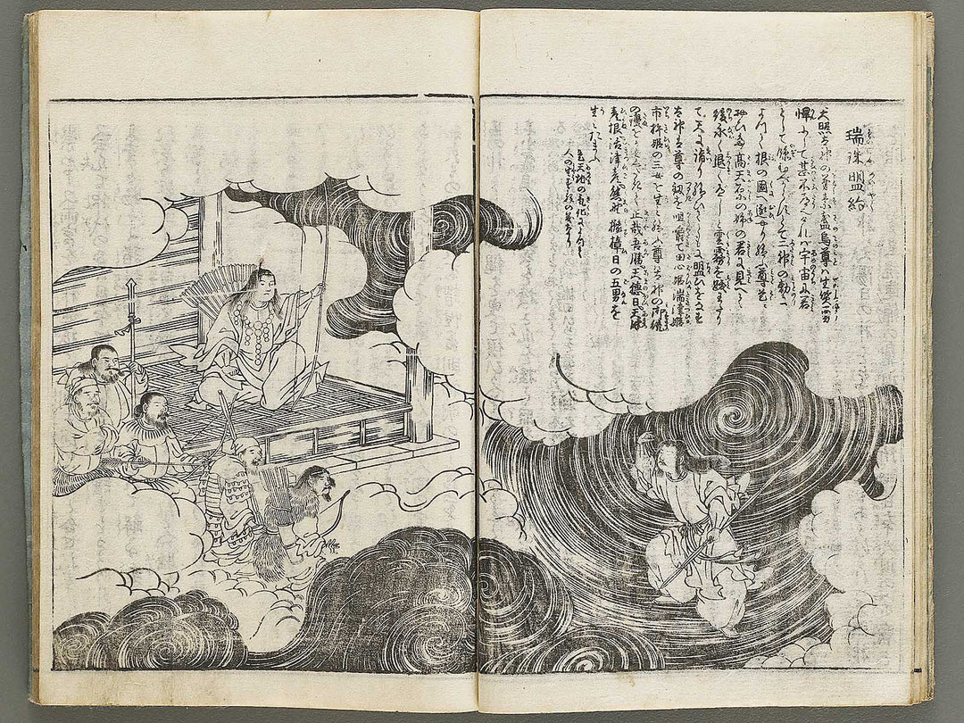 Ise sangu meisho zue Volume 5 by Shitomi Kangetsu / BJ326-347