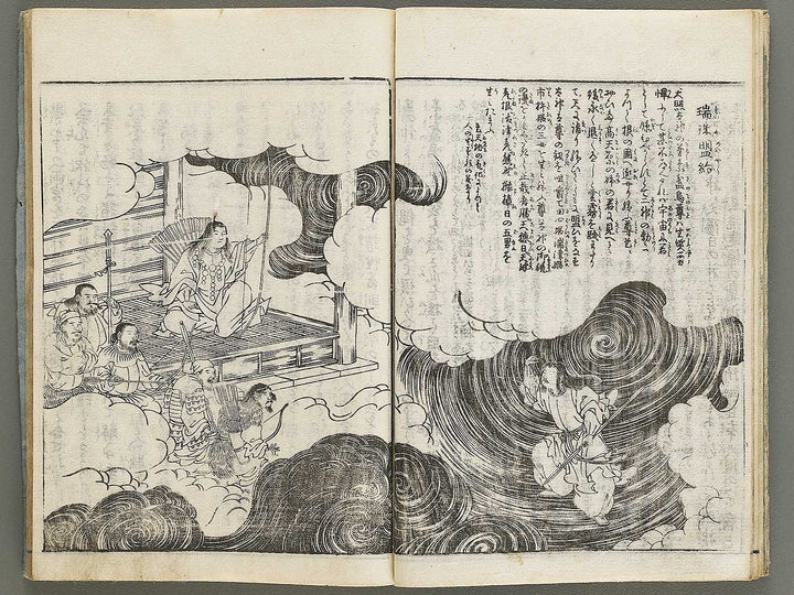 Ise sangu meisho zue Volume 5 by Shitomi Kangetsu / BJ326-347