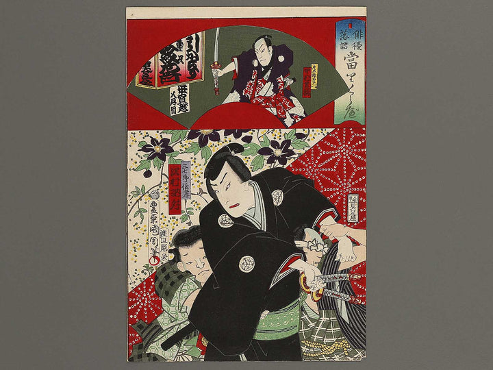 Sanshichiro nobutaka from the series Haiyu rakugo atari kurabe by Toyohara Kunichika / BJ339-885