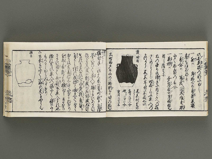 Kokon wakan banpo zensho Volume 6 / BJ341-292