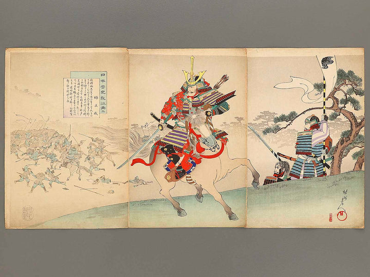 Kusunoki Masashige from the series Nihon rekishi kyokunga by Yoshu Chikanobu / BJ321-034
