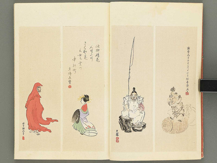 Shotaika jinbutsu gafu by Fukui Gessai, Maruyama Okyo, Matsumura Goshun, Kano Tanyu,  etc... / BJ353-850