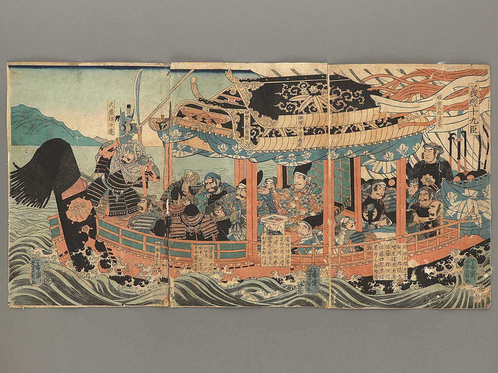 Yoshitsune jukyushin  by Utagawa Yoshikazu / BJ305-263