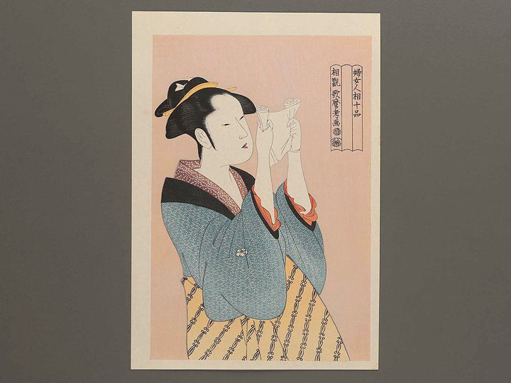 Woman Reading from the series Ten Classes of Women’s Physiognomy by Kitagawa Utamaro, (Medium print size) / BJ282-051