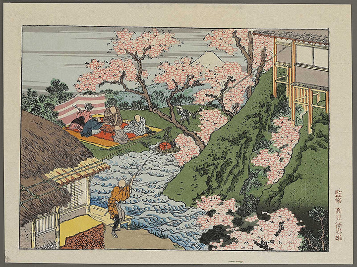 Hanama no fuji from the series One Hundred Views of Mount Fuji by Katsushika Hokusai, (Medium print size) / BJ321-888
