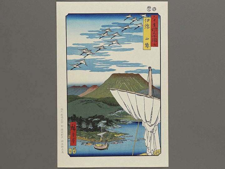 Saijo from the series Famous Views of the Sixty-odd Provinces by Utagawa Hiroshige, (Large print size) / BJ334-047