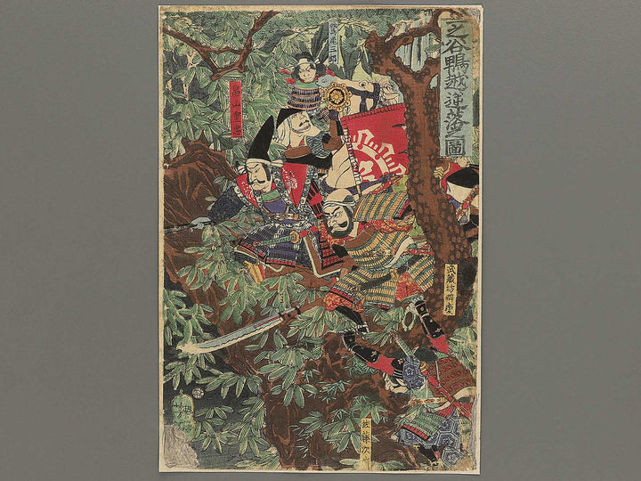 Ichinotani Hiyodorigoe sakaotoshi no zu by Tsukioka Yoshitoshi / BJ347-067