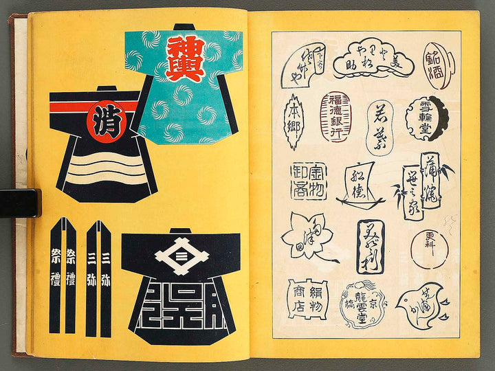 Shiki no geijutsu / BJ327-201