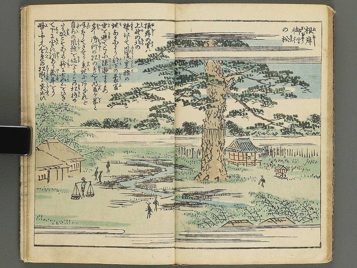 Ehon edo miyage Volume 8 by Utagawa Hiroshige / BJ343-875