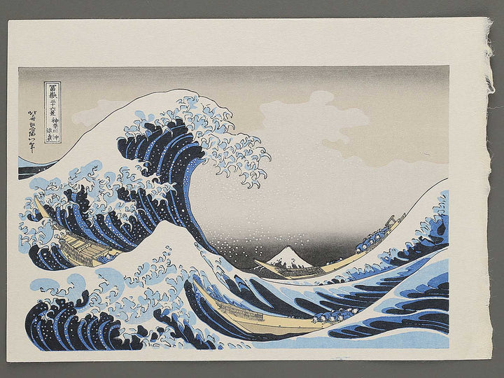 Under the Wave off Kanagawa , also known as The Great Wave off Kanagawa from the series Thirty-six Views of Mount Fuji by Katsushika Hokusai, (Medium print size) / BJ350-742