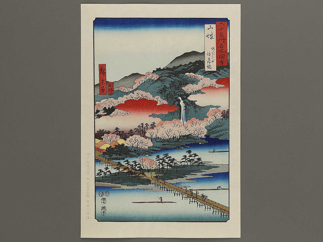 The Togetsu Bridge in Arashiyama from the series Famous Views of the Sixty-odd Provinces by Utagawa Hiroshige, (Large print size) / BJ334-250