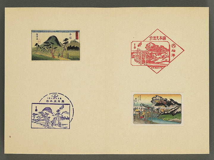 Shuincho / BJ344-106