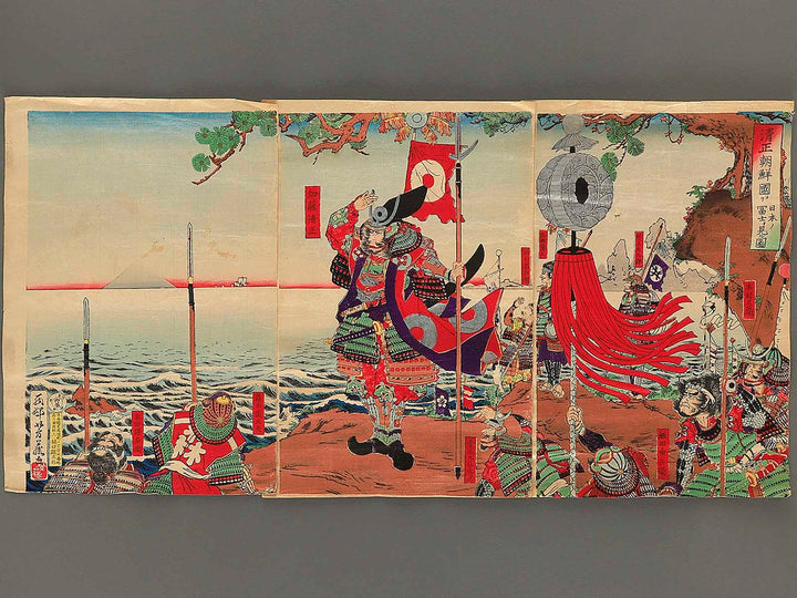 Kiyomasa Chosenkoku yori Nihon no Fuji wo  miru zu by Utagawa Yoshifuji / BJ345-625