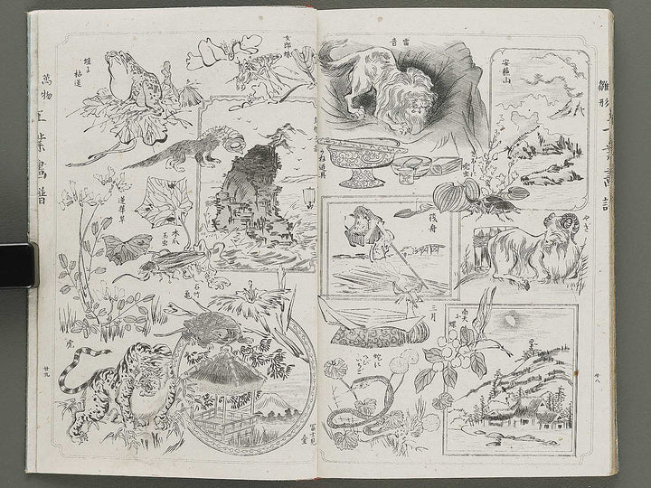 Banbutsu hinagata kogyo gafu by Miwa Itsujiro / BJ319-186