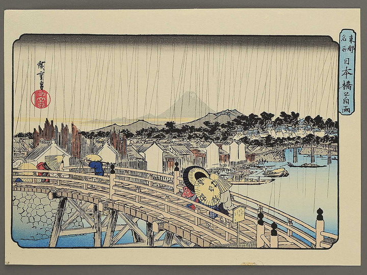 nihonbashi no hakuu from the series Toto meisho by Utagawa Hiroshige, (Medium print size) / BJ330-540