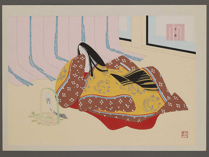 Early Bracken from the series The Tale of Genji by Ebina Masao, (Medium print size) / BJ329-322