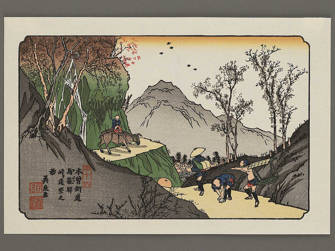 Magome from the series The Sixty-nine Stations of the Kiso Kaido by Keisai Eisen, (Small print size) / BJ340-347