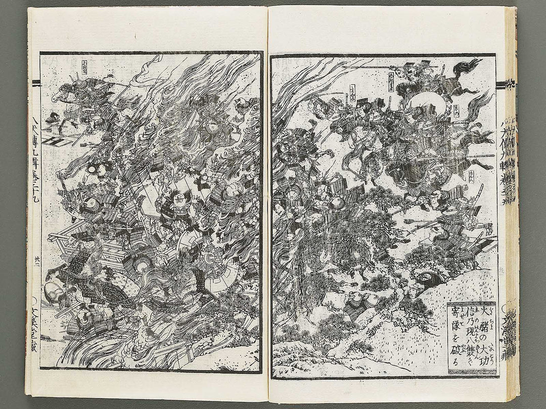 Nanso satomi hakkenden Part 9, Book 39 / BJ316-029