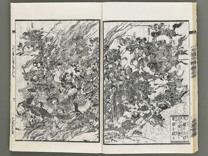 Nanso satomi hakkenden Part 9, Book 39 / BJ316-029