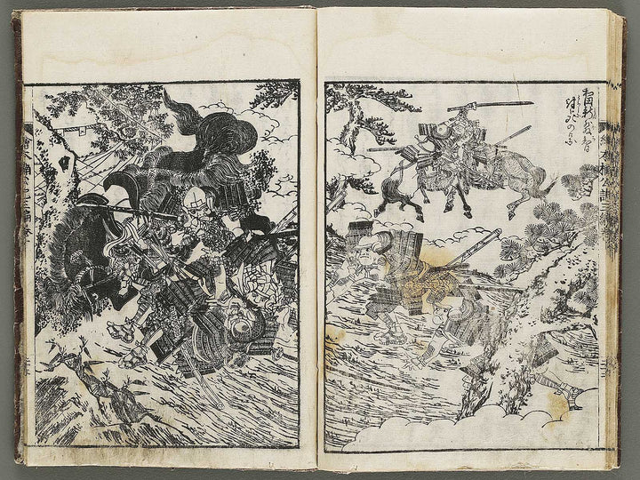 Ehon nankoki Part 3, Book 10 by Hayami Shungyosai / BJ336-756