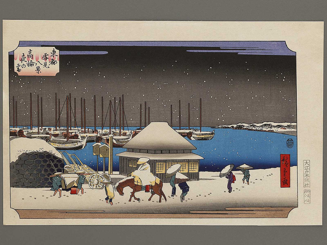 Takanawa no yuki from the series Toto yukimi hyakkei by Utagawa Hiroshige, (Large print size) / BJ328-363