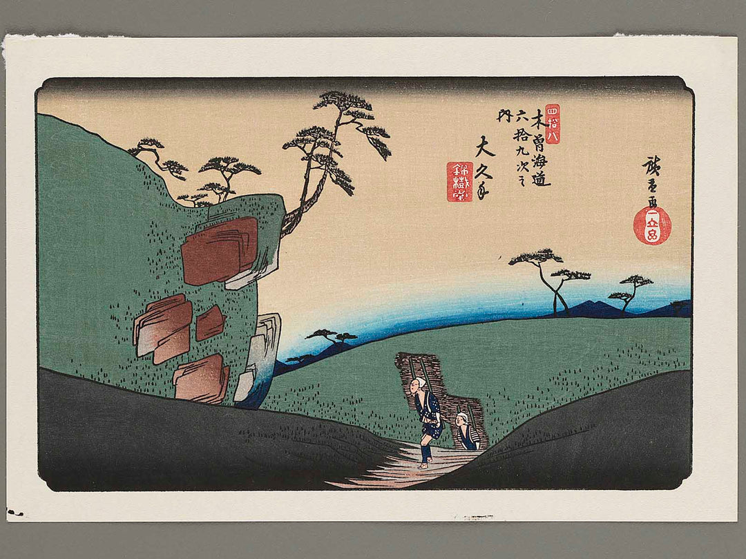 Okute from the series The Sixty-nine Stations of the Kiso Kaido by Utagawa Hiroshige, (Small print size) / BJ263-578