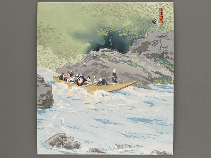 Hozugawa kudari from the series Kyoraku sanju dai by Tokuriki Tomikichiro, (Medium print size) / BJ310-149