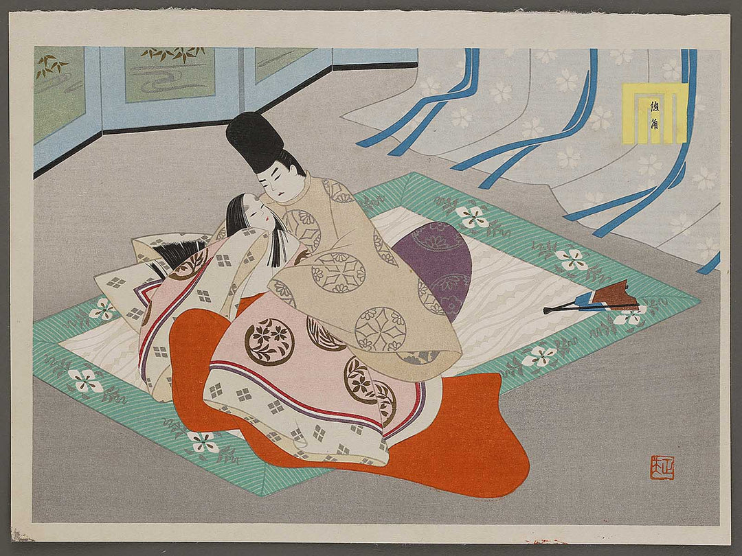AGEMAKI from the series The Tale of Genji by Ebina Masao, (Medium print size) / BJ329-315