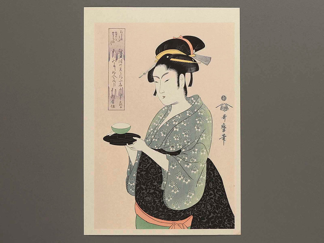 Naniwaya Okita by Kitagawa Utamaro, (Medium print size) / BJ282-030