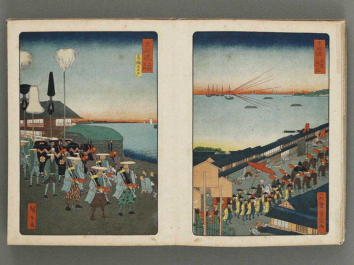 Daimyo dochu by Utagawa Hiroshige / BJ314-475