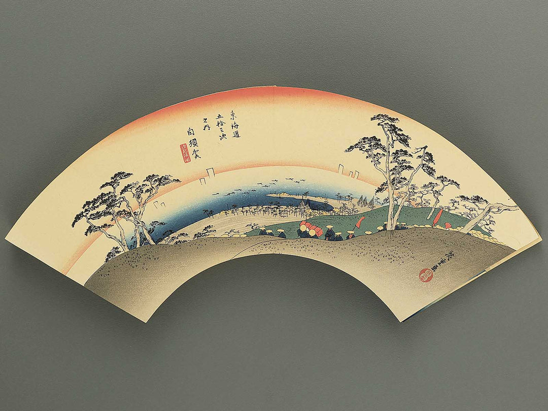 Tokaido gojusan tsugi (ge) by Utagawa Hiroshige / BJ349-118