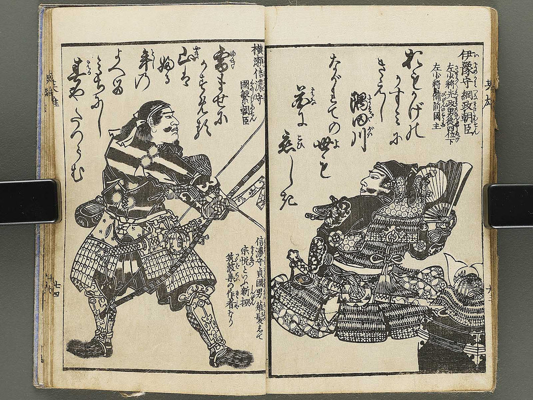 Eiyu sanjurokkasen by Gyokuransai Sadahide / BJ332-780