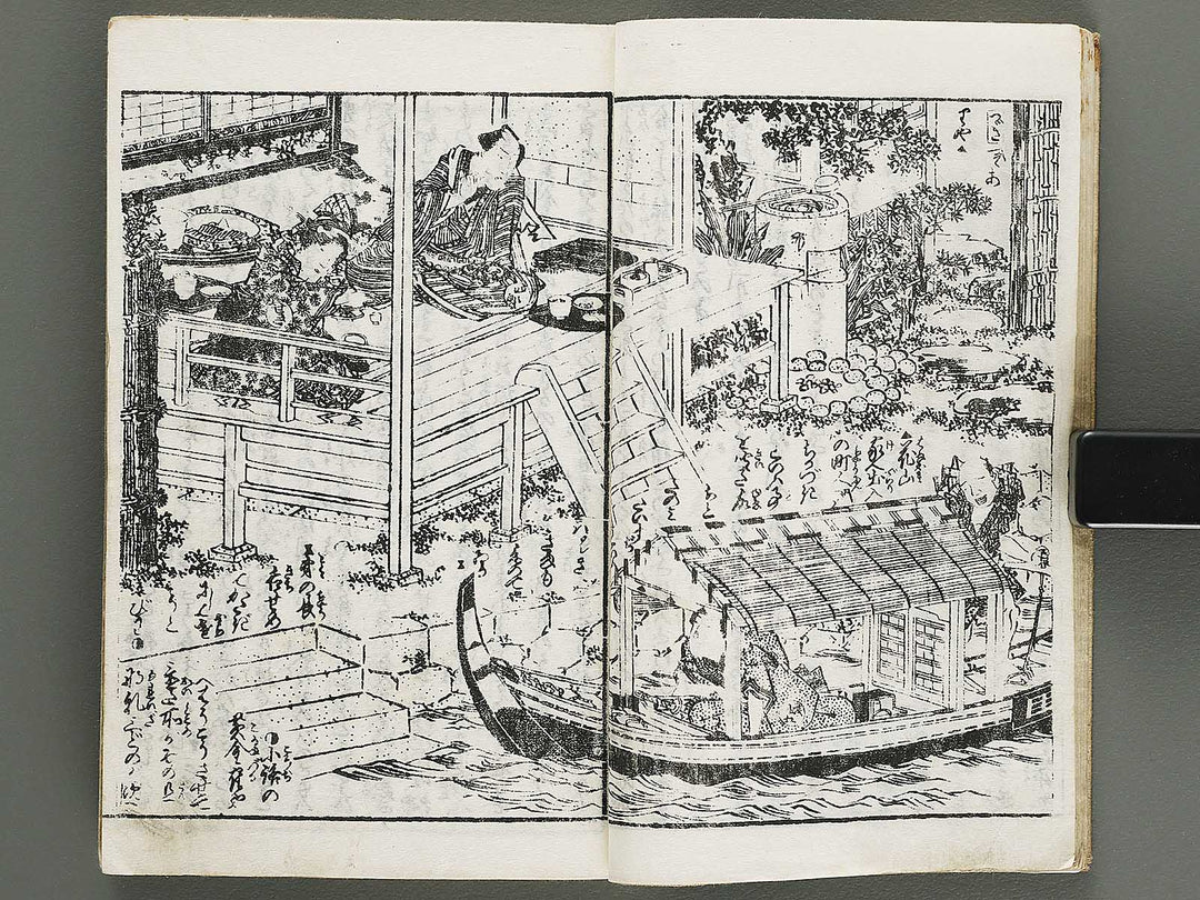 Chigusa no hana futatsu chocho by Utagawa-school / BJ316-183