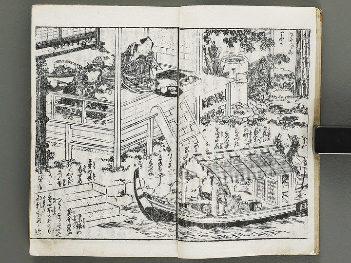 Chigusa no hana futatsu chocho by Utagawa-school / BJ316-183