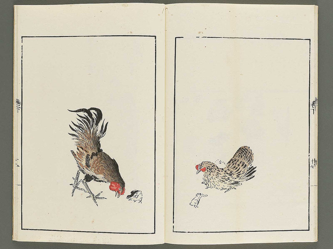 Shuchin gajo (Ge) by Kano Tanyu / BJ347-599