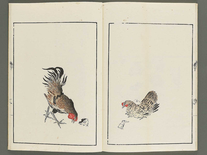 Shuchin gajo (Ge) by Kano Tanyu / BJ347-599