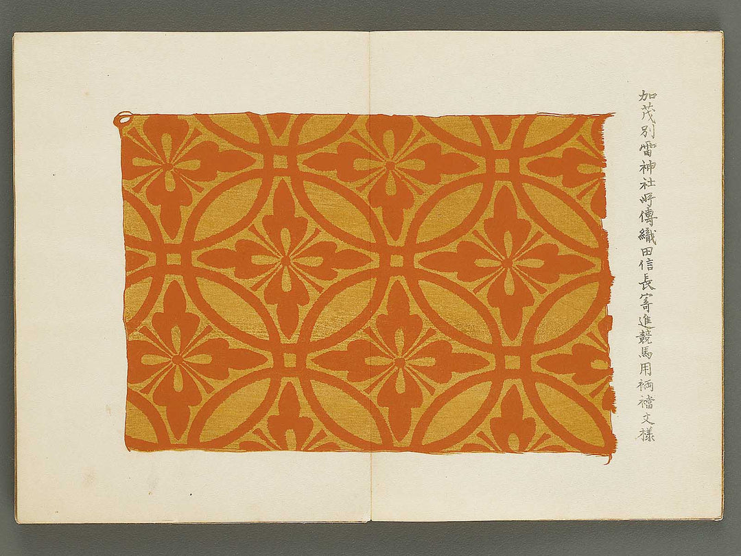 Kosei chosho Volume 5 / BJ328-482