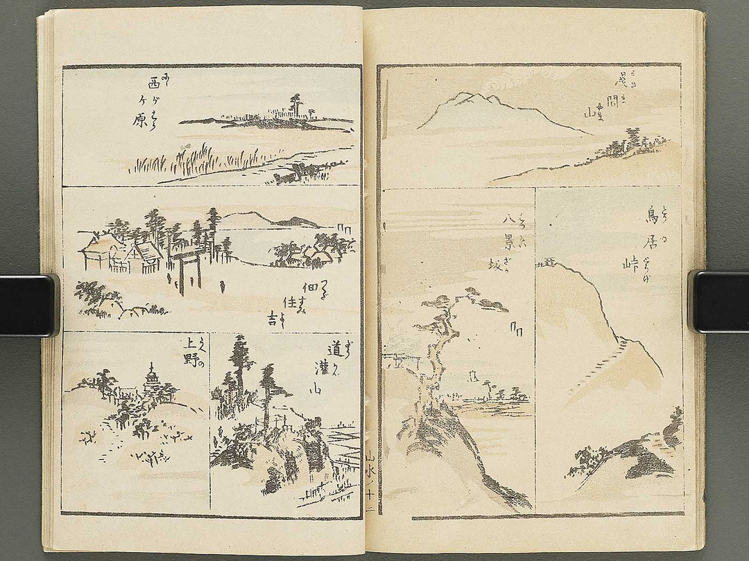 Shoshin mohitsu gafu (Sansui no bu) / BJ352-429