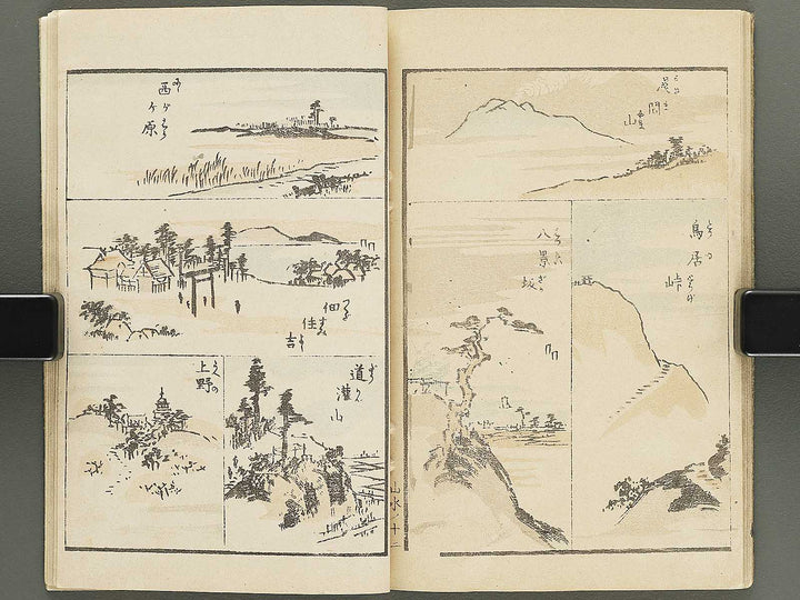 Shoshin mohitsu gafu (Sansui no bu) / BJ352-429