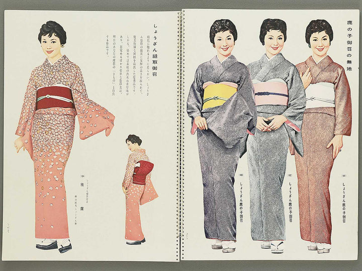 Kyou nishijin shozan / BJ354-102