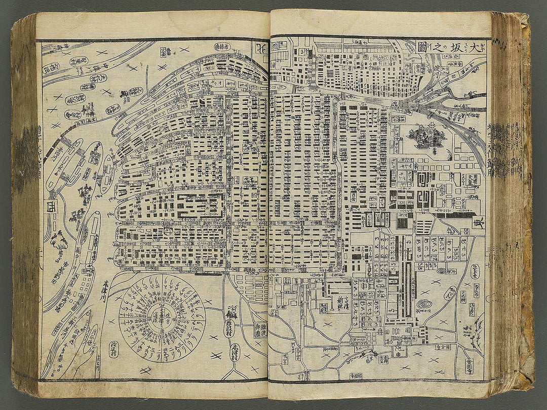 Shinsen dainihon eitai setsuyo mujinzo by Matsukawa Hanzan / BJ345-191