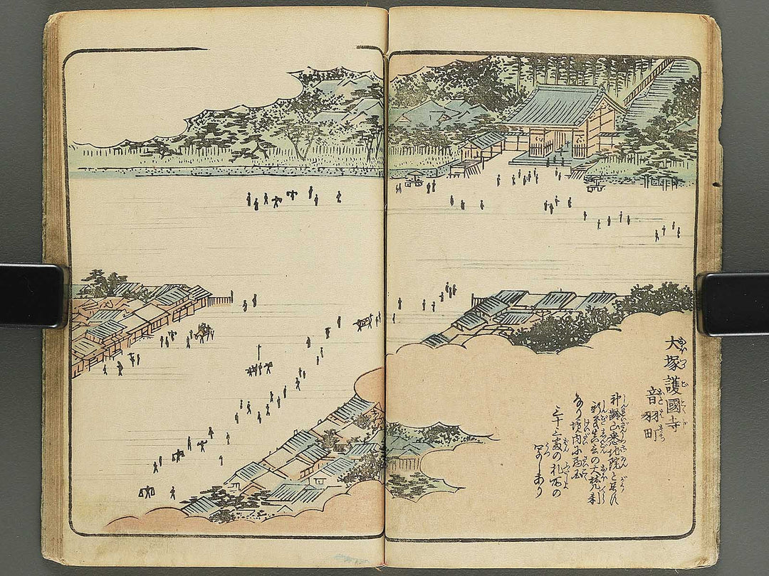Ehon edo miyage Volume 4 by Utagawa Hiroshige / BJ343-847