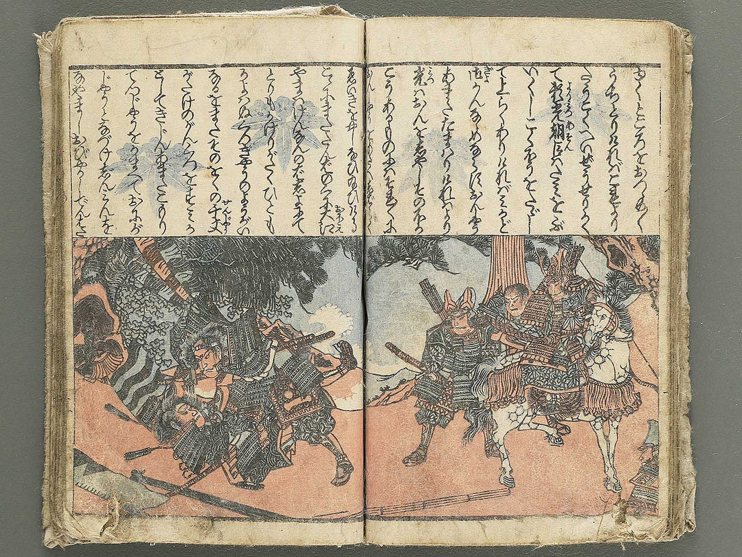 Raiko ooeyama iri by Utagawa Naomasa / BJ348-936