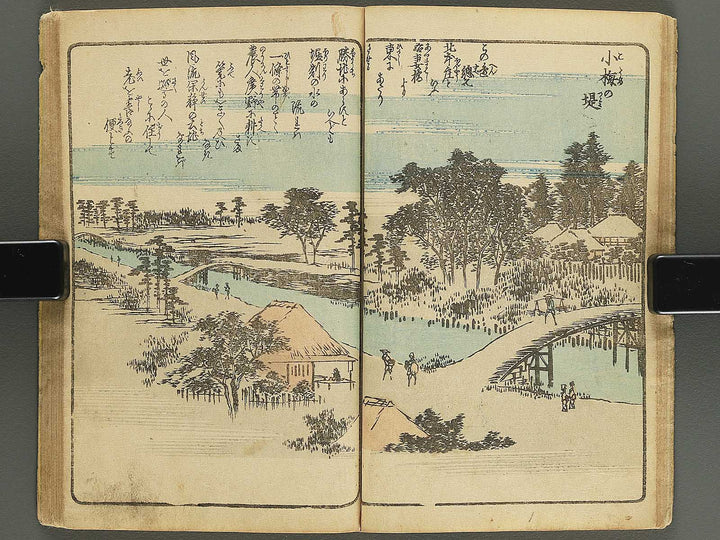 Ehon edo miyage Volume 7 by Utagawa Hiroshige / BJ343-868