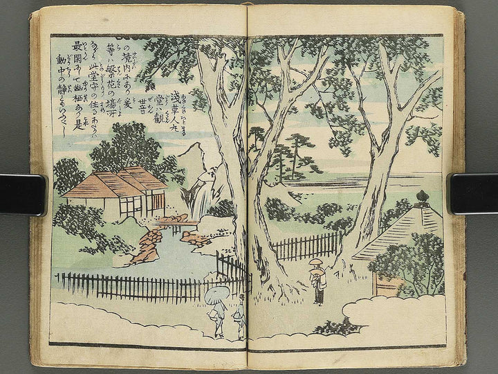 Ehon edo miyage Volume 10 by Utagawa Hiroshige / BJ343-889