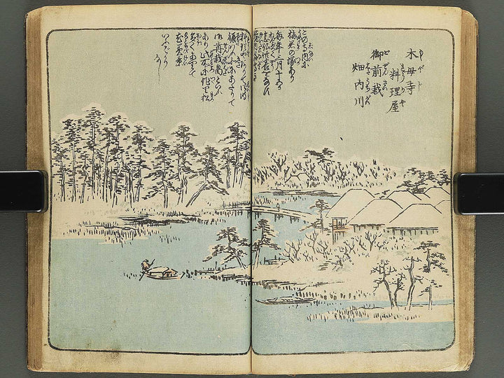 Gahon edo miyage Part 1 by Utagawa Hiroshige / BJ343-833