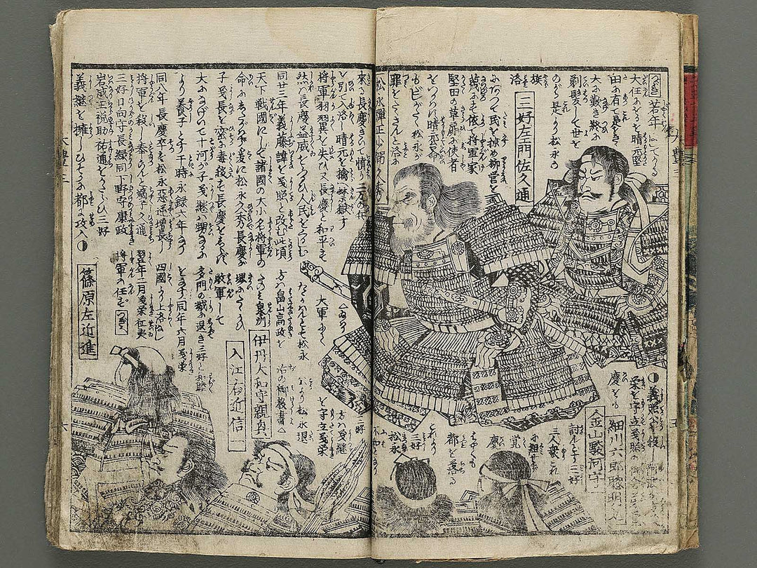 Ehon taiho ki Volume 3 by Utagawa Yoshitora / BJ348-558