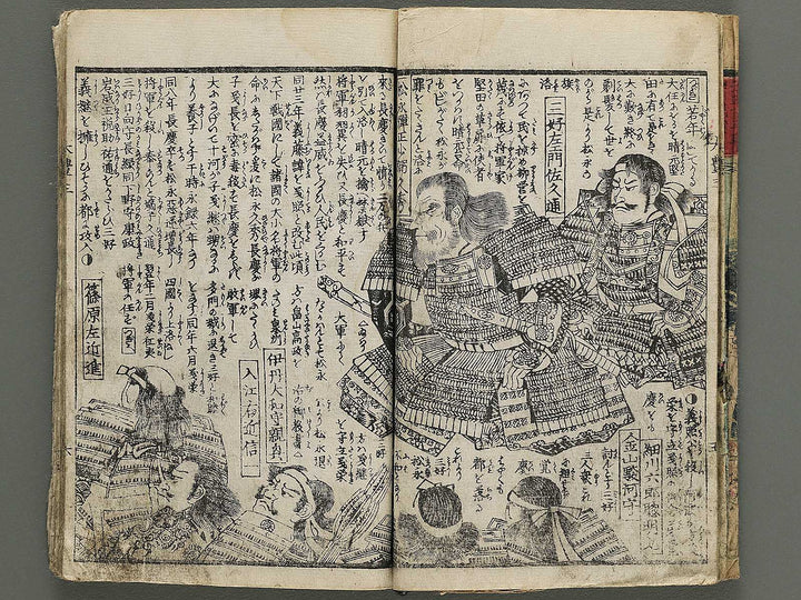 Ehon taiho ki Volume 3 by Utagawa Yoshitora / BJ348-558