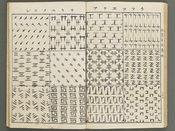 Yuho bijutsu oyo by Tanaka Yuho / BJ341-502