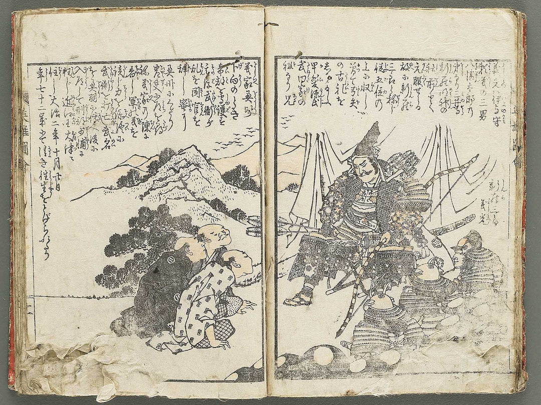 Eiyu zue by Katsushika Taito / BJ347-095